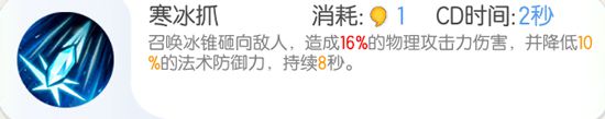一起來捉妖風(fēng)雪虎