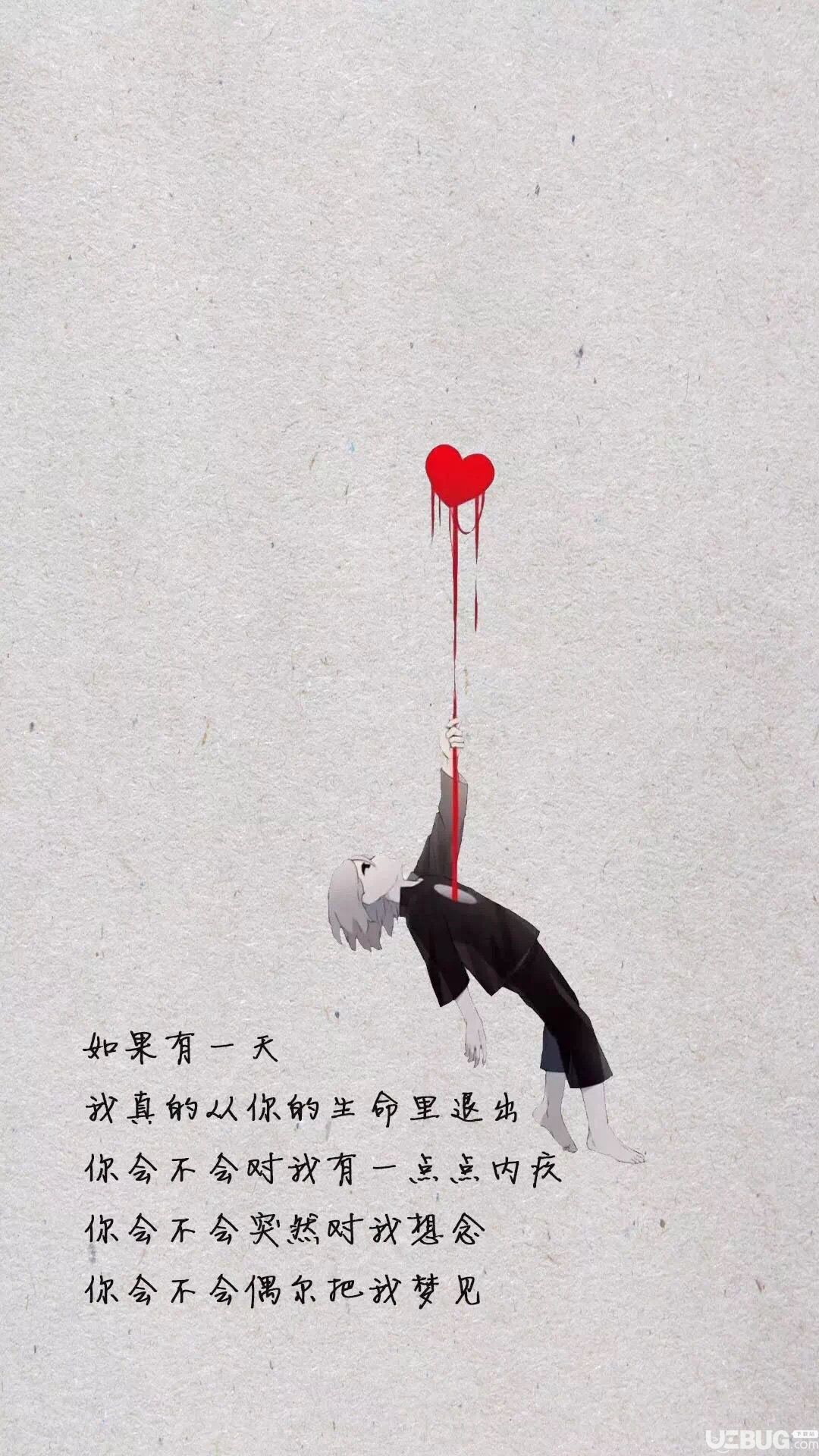 抖音如果有一天我真的從你的生命里退出你會(huì)不會(huì)對(duì)我有一點(diǎn)點(diǎn)內(nèi)疚