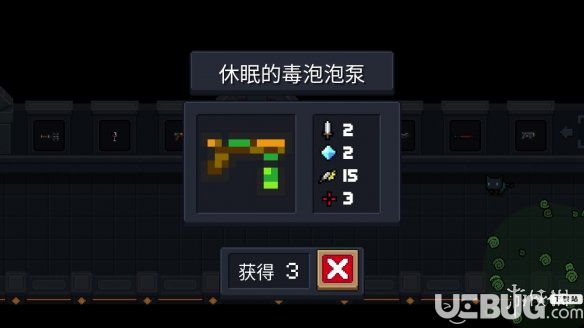 《元?dú)怛T士手游》休眠的毒泡泡泵怎么使用