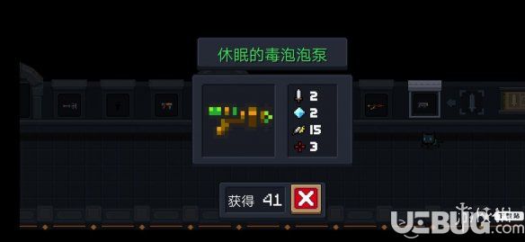 《元?dú)怛T士手游》休眠的毒泡泡泵怎么使用
