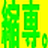 ShukuSen縮小專用v1.5 綠色免費(fèi)版