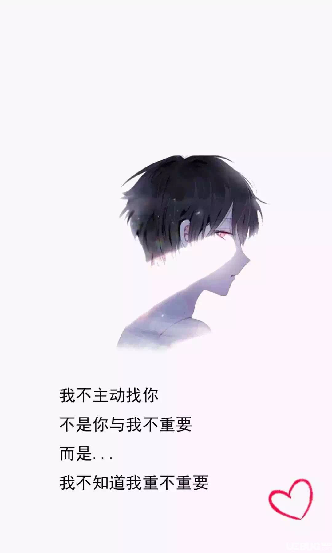 抖音我不主動(dòng)找你不是你與我不重要而是我不知道我重不重要表情包套圖