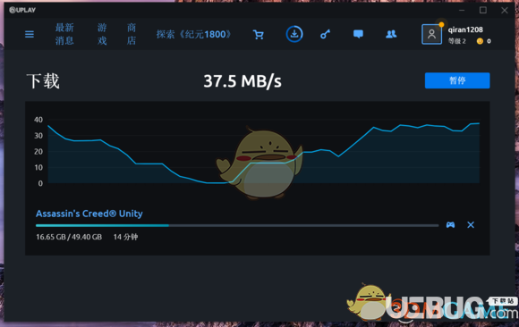 《刺客信條大革命》uplay平臺(tái)怎么滿速下載 滿速下載的方法介紹