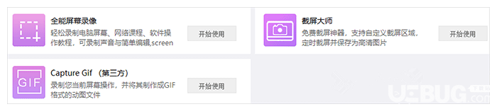 萬(wàn)彩辦公大師Office Box詳細(xì)使用方法介紹