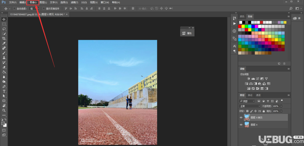 怎么用Photoshop軟件修改圖片像素