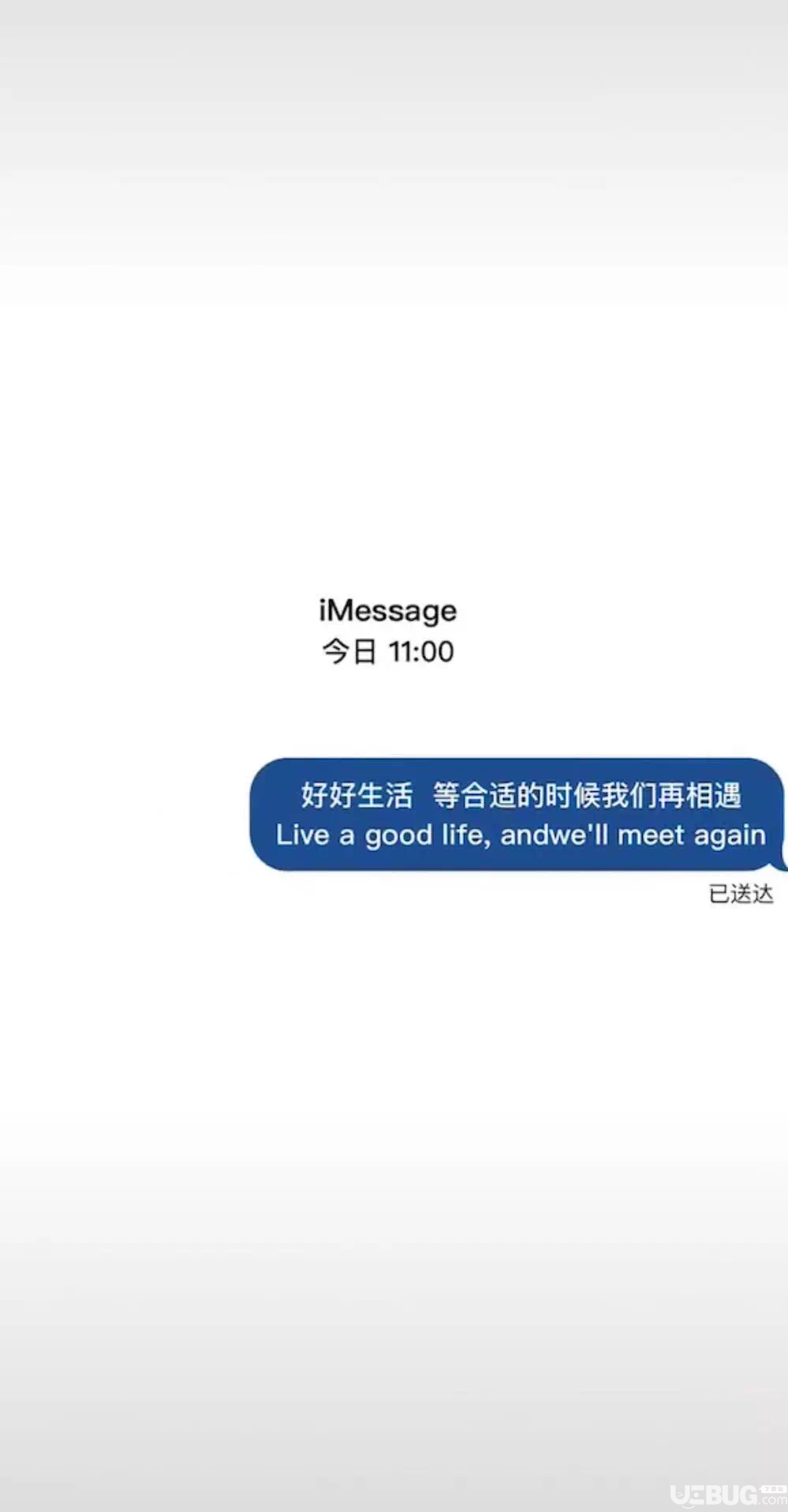 抖音好好生活等合適的時(shí)候我們?cè)傧嘤龈咔迨謾C(jī)壁紙分享