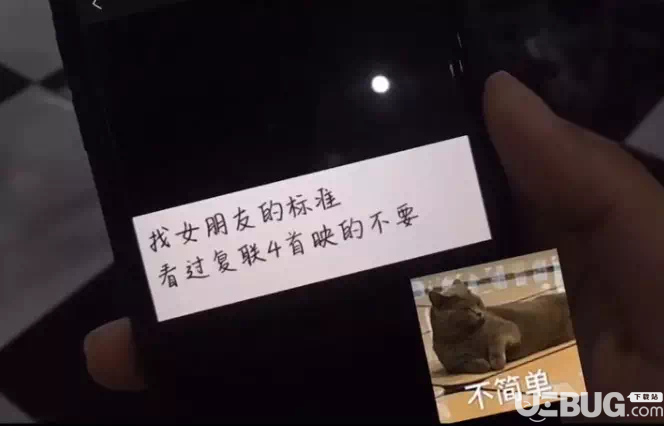 抖音找女朋友的標(biāo)準(zhǔn)看過復(fù)聯(lián)4首映的不要表情包套圖分享