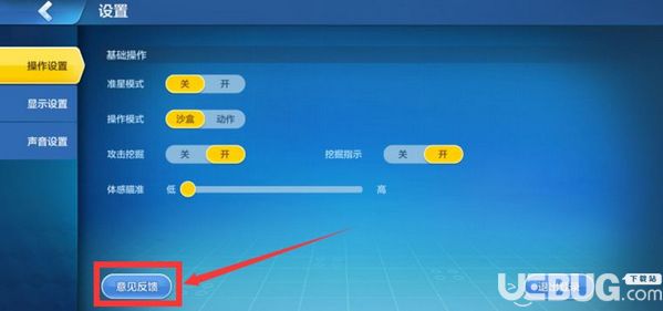 樂(lè)高無(wú)限怎么舉報(bào) 在哪里可以舉報(bào)？