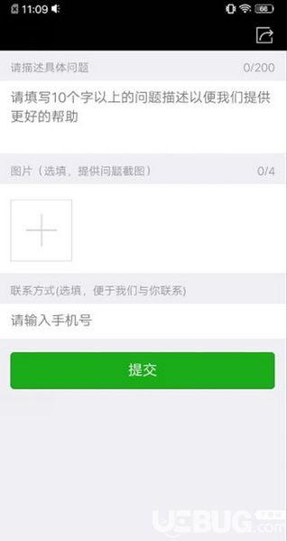 樂(lè)高無(wú)限怎么舉報(bào) 在哪里可以舉報(bào)？