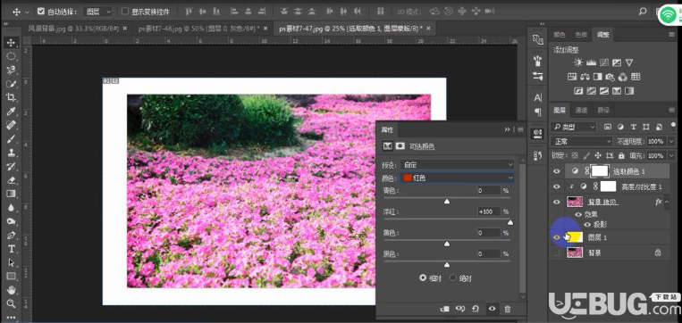 怎么使用Adobe Photoshop軟件打造復(fù)古圖片效果