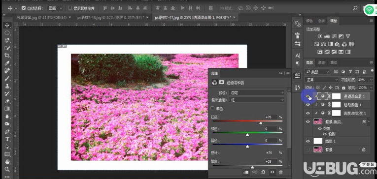 怎么使用Adobe Photoshop軟件打造復(fù)古圖片效果