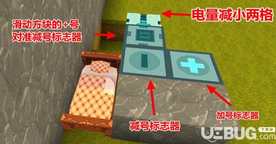 迷你世界隱形床電路