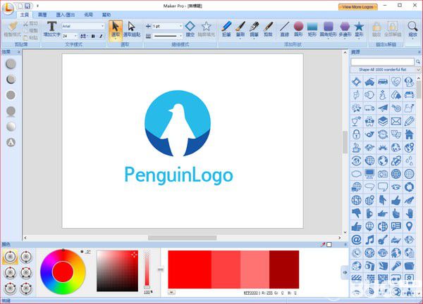 Logo Maker Pro(Logo制作設(shè)計軟件)