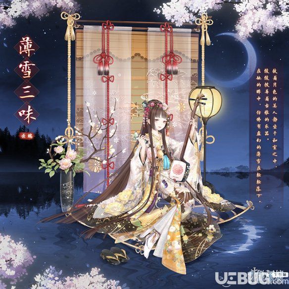 奇跡暖暖薄雪三味套裝怎么獲得 雅意弦音收集技巧