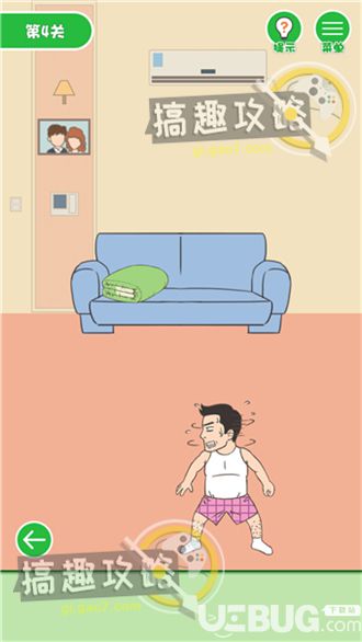 《老婆我回來了手游》第4關(guān)怎么過