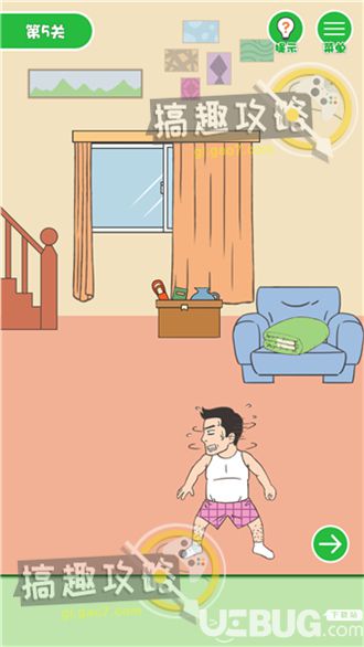 《老婆我回來了手游》第5關(guān)怎么過