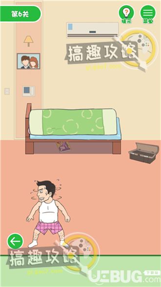 《老婆我回來了手游》第6關(guān)怎么過