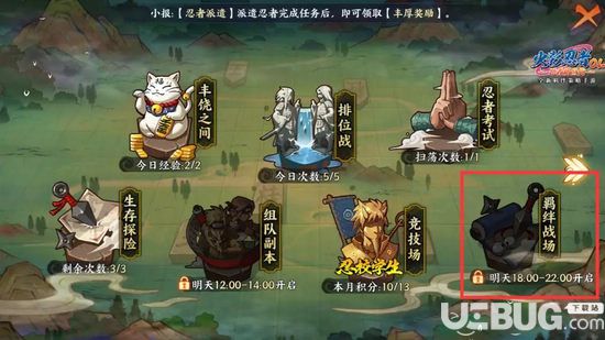 火影忍者OL手游羈絆戰(zhàn)場攻略