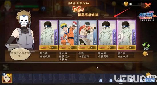 火影忍者OL手游羈絆戰(zhàn)場攻略