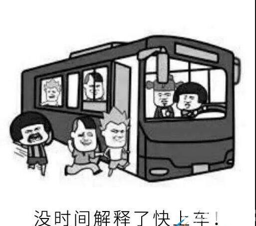 抖音我懷疑你在開車但是我沒有證據(jù)是什么意思