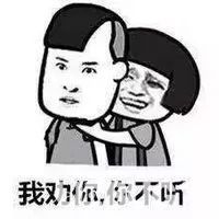 抖音我做了個(gè)關(guān)于你的夢(mèng)你在吃屎表情包分享