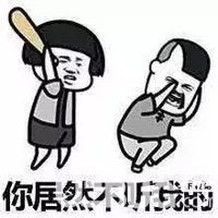 抖音我做了個(gè)關(guān)于你的夢(mèng)你在吃屎表情包分享