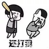 抖音我做了個(gè)關(guān)于你的夢(mèng)你在吃屎表情包分享