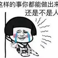 抖音我做了個(gè)關(guān)于你的夢(mèng)你在吃屎表情包分享