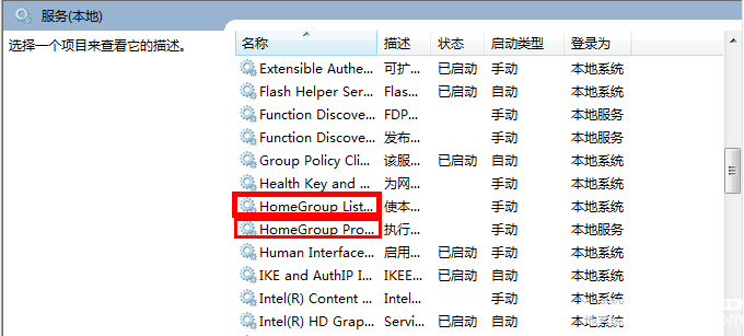 Win10系統(tǒng)磁盤占用率達(dá)到100%怎么解決