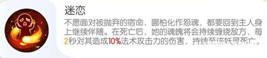 一起來捉妖瓷偶娃娃