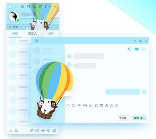 騰訊qq2019最新版官方下載