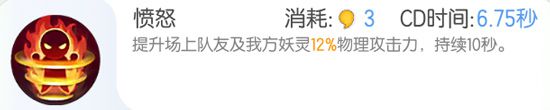 一起來捉妖COCO熊