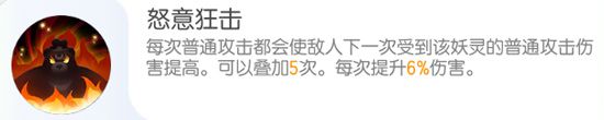 一起來捉妖COCO熊