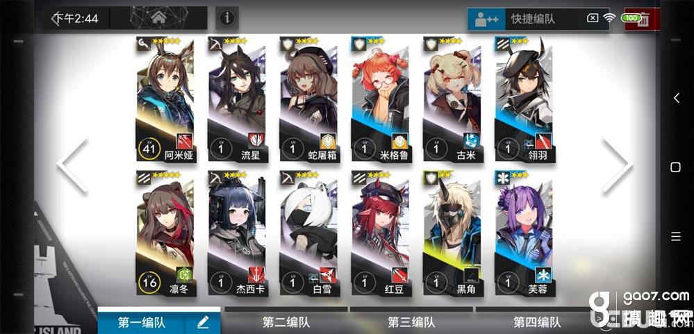 【1】