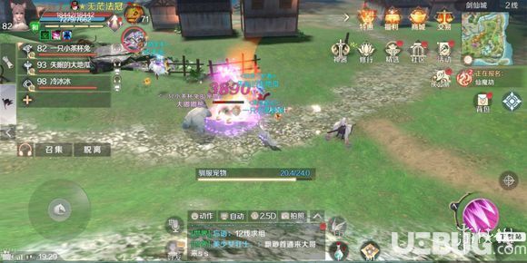 《完美世界手游》飛天豬捕捉地點在哪