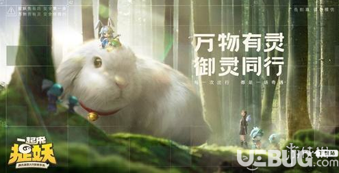《一起來捉妖手游》補(bǔ)習(xí)汪怎么獲取