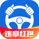 車主無(wú)憂違章查詢v4.18 安卓版