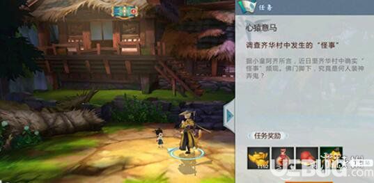 《劍網3指尖江湖手游》少林跟寵猴子怎么獲取