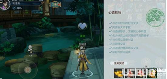 《劍網3指尖江湖手游》少林跟寵猴子怎么獲取