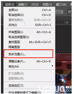 photoshop兩種簡單去水印方法介紹