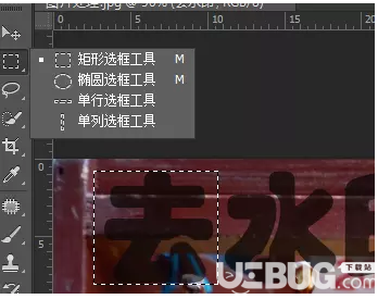 photoshop兩種簡單去水印方法介紹
