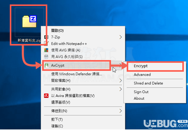 AxCrypt文件加密軟件詳細(xì)使用教程介紹