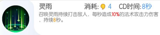 一起來捉妖嬰寧