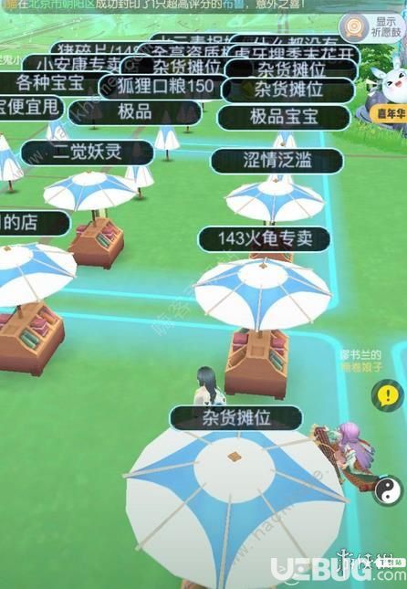 游俠網