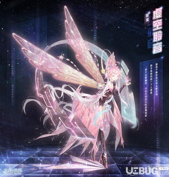 奇跡暖暖虛空聆音套裝怎么獲得 四周年虛空聆音套裝價格