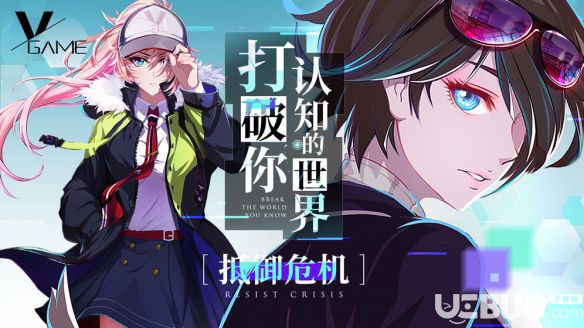 《VGAME》萊斯等級怎么提升