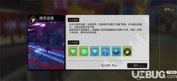 《VGAME手游》閾靈追獵怎么過