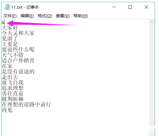 利用Photoshop圖像處理軟件制作字幕文件