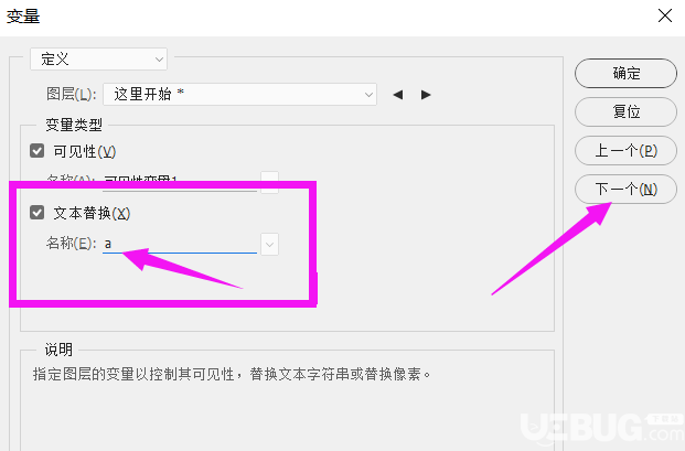利用Photoshop圖像處理軟件制作字幕文件
