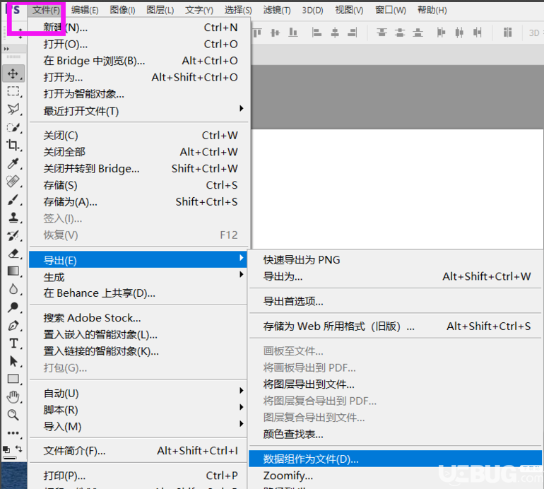 利用Photoshop圖像處理軟件制作字幕文件